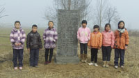 Children's Village 孩子的村子