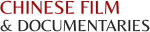 Chinese Film & Documentaries