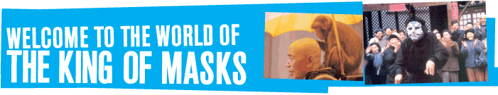 The King of Masks menu