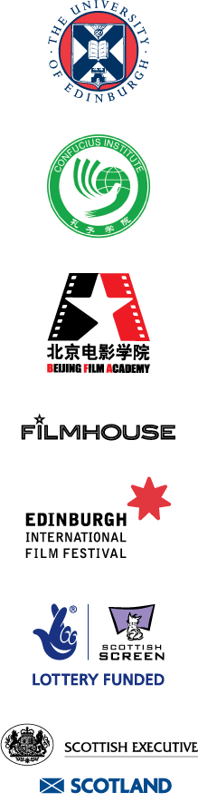 Cinema China Partners' Logos