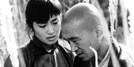 Ju Dou