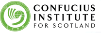 logo - Confucus Insitute