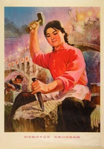 hold up half the sky