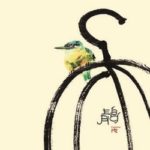 taiwan