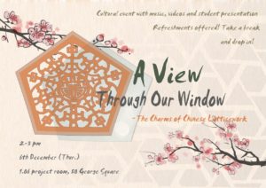 A View Through Our Window