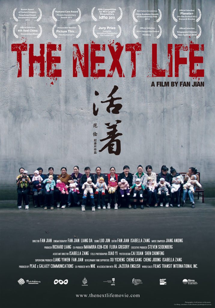 The Next Life Poster English 活着英文海报 Confucius Institute For Scotland