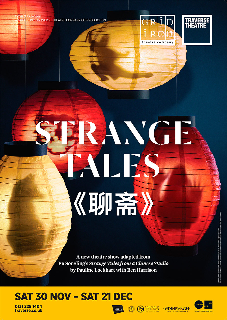 strange tales