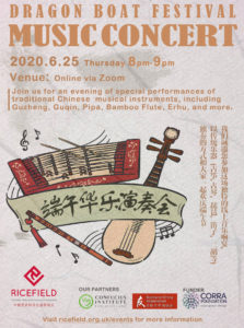 Dragon Boat Festival Music Concert Poster