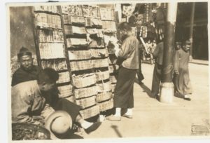 Street Reader