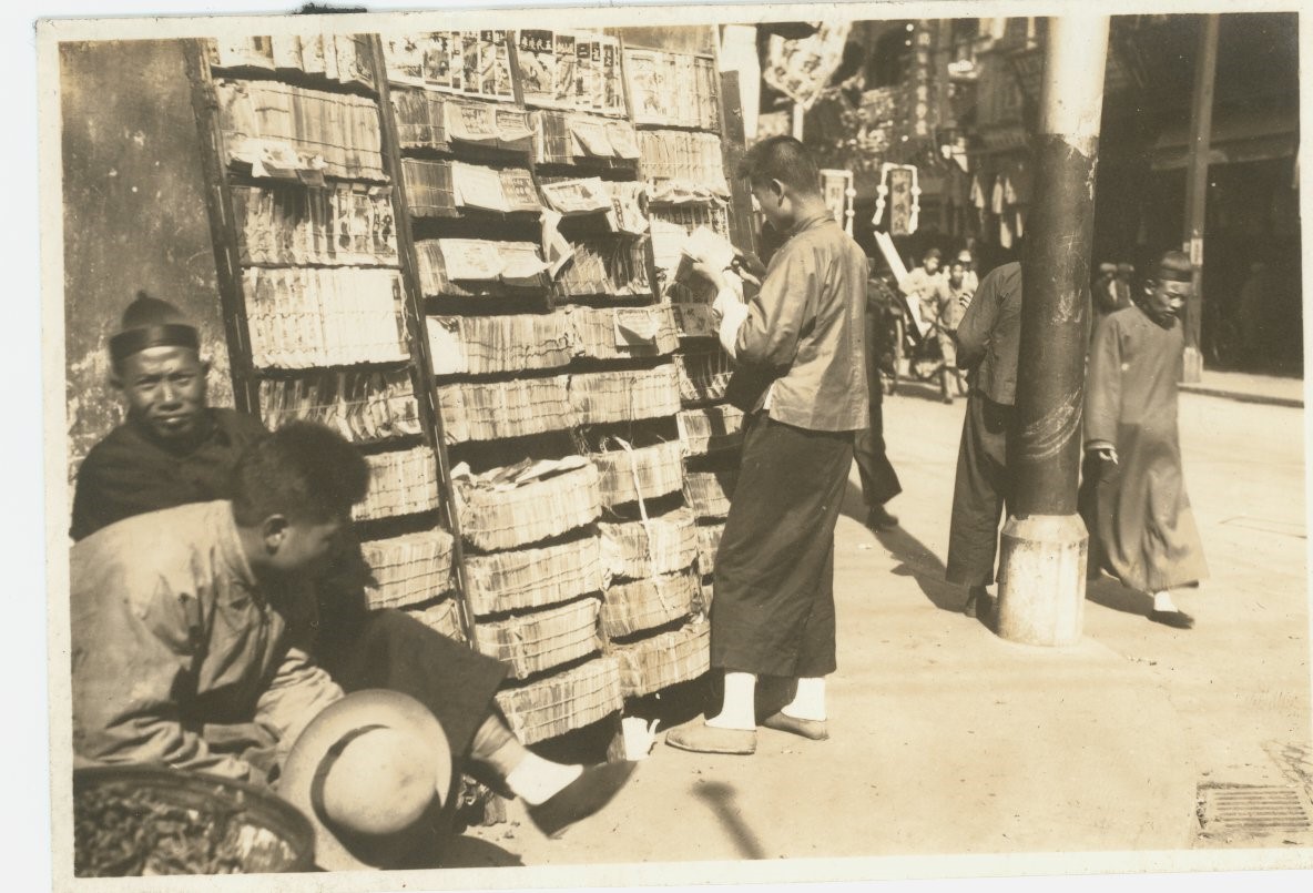 Street Reader
