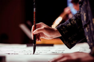 calligraphy