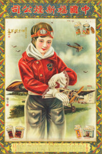 pilot