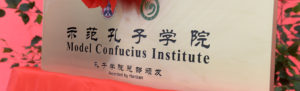 Confucius Institute Awards