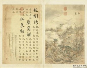 Dong Zhi