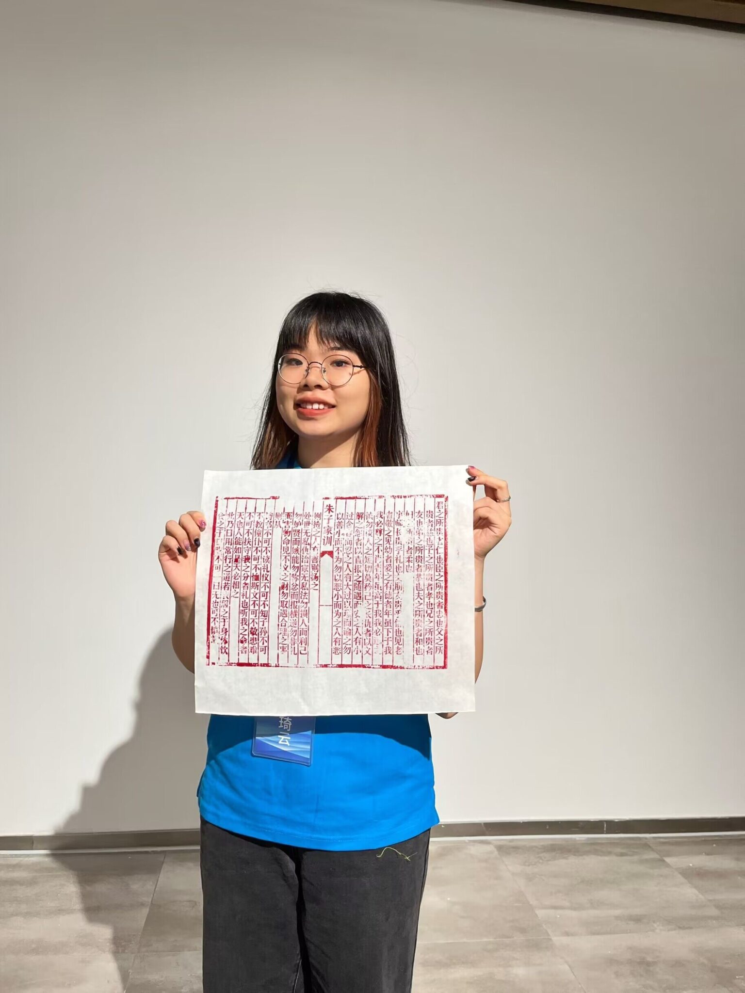 Huang Qiyun - Confucius Institute for Scotland