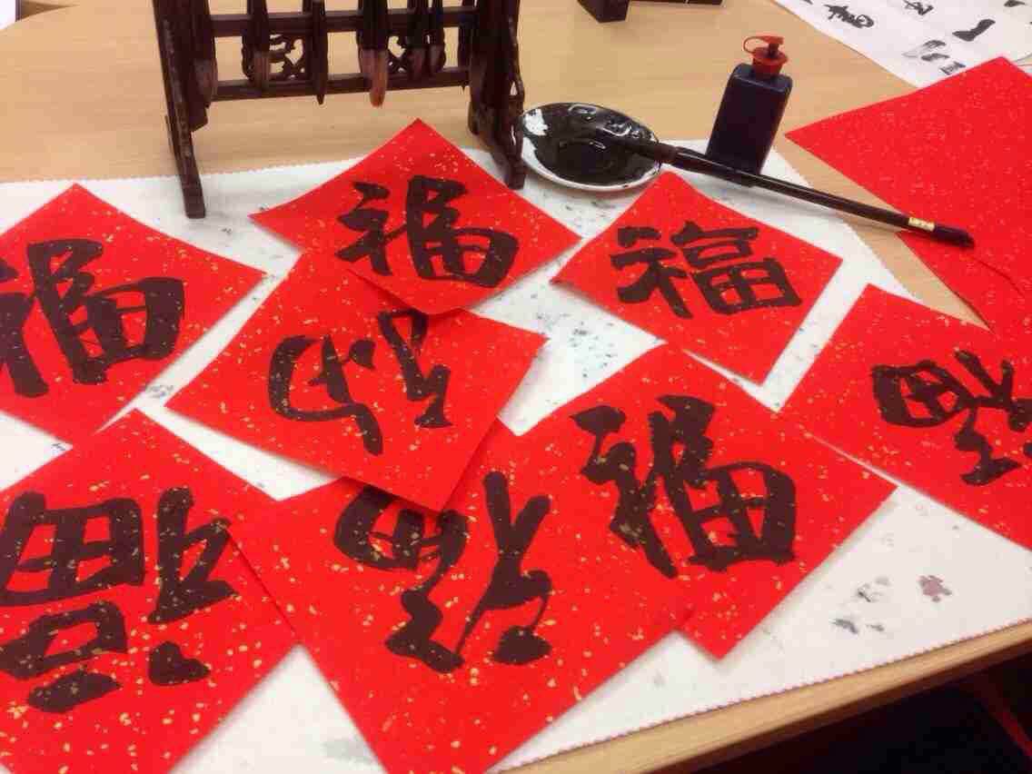 Chinese Calligraphy Masterclass – write your own ‘Fu’
